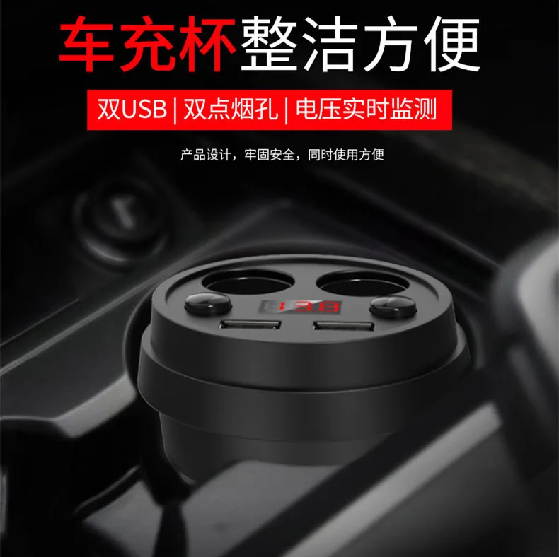 

Car-following Good Multi-functional Car Cup Double USB Port Double-Point Vents Or Digital Display Charging Energy Cup Mobile Pho