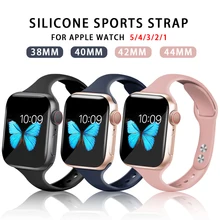 Силиконовый ремешок для наручных часов Apple Watch 38 мм, 42 мм, iwatch, версия 4 полосным 44 мм/40 мм спортивный браслет резиновый ремешок для наручных часов iwatch, версия 5 4 3 2 1