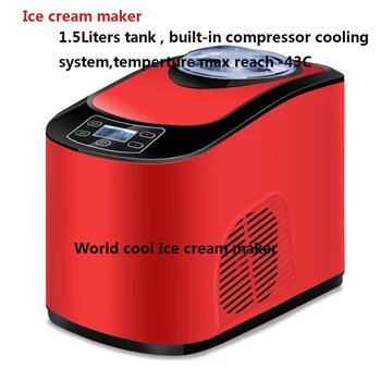 

Automatic built-in freezer mini Ice cream machine household intelligent soft hard ice cream maker 1.5L Capacity 140W