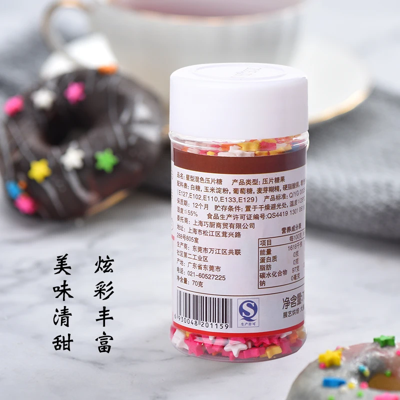 1PCS edible mixed sugar beads baking birthday cake donut ice cream decorated sugar colored sugar candy pearl sugar tablets