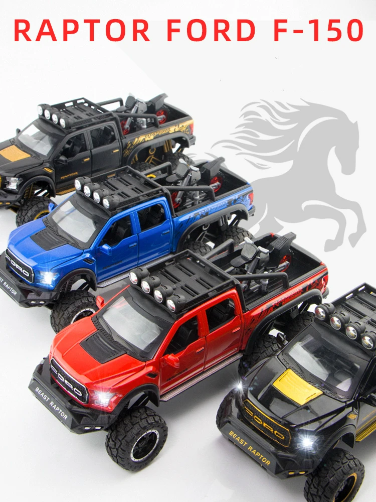 Ford Raptor F150 модель пикапа имитирует сплав модель дорожного транспортного средства модифицированный автомобиль детская игрушка автомобиль мальчик