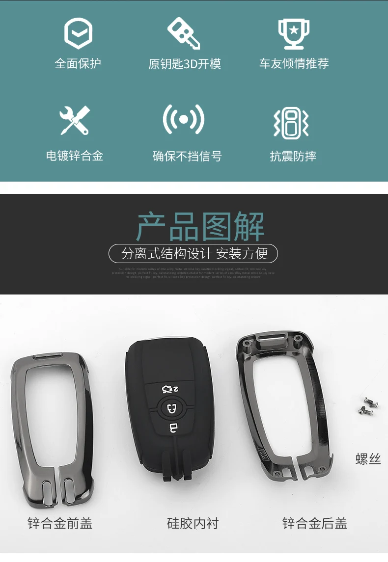 钱汇福特G款_02