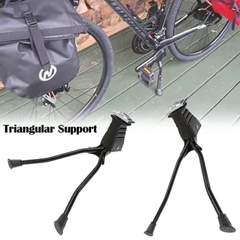 

More Support Side Kick Stand Foot Brace Bicycle Stable Double Leg Side MTB Bicycle Bike Kickstand Parking Rack Mountain Bike
