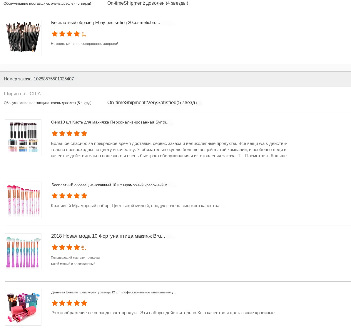 reviews.png