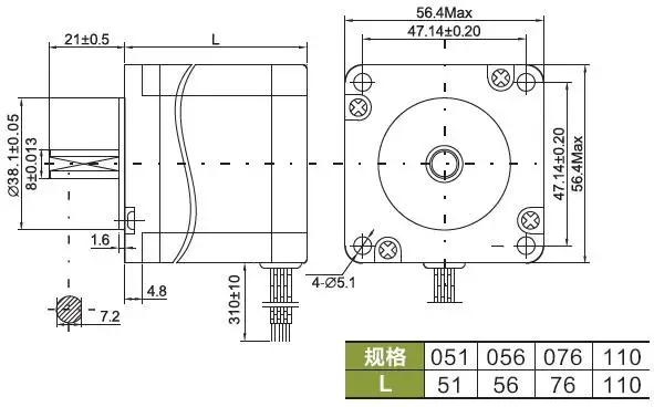 57B stepper motor
