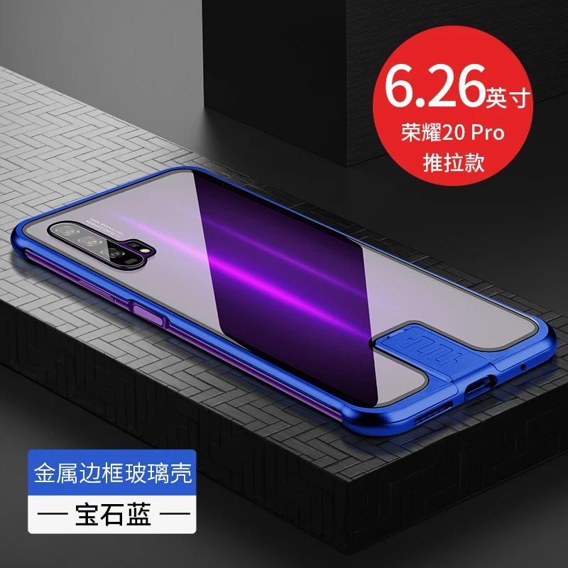 R just Borderless металлический каркас чехол для телефона Huawei Honor 20 защитный стеклянная