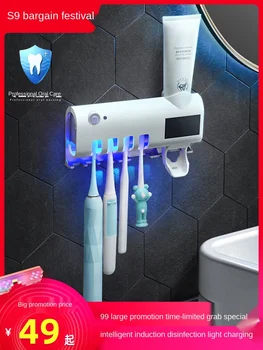 

New Solar UV Light Ultraviolet Toothbrush Sterilizer Automatic Toothpaste Dispenser Tooth Brush Holder Oral Hygiene Cleaner