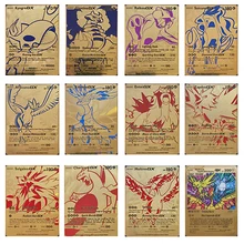 Pokemon Cards, золото, металл, GX, EX Card, Чаризард, Пикачу, PTCG, битва, коллекция карт, фигурка, модель, детская игрушка, подарок