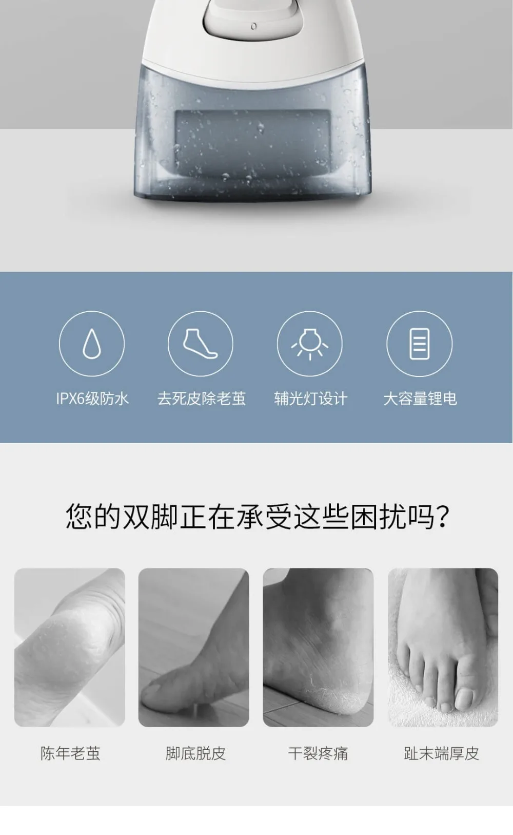 Doco Electric Pedicure Foot Care Grinding Skin Hard Rupture Remover Foot File Grinder Dead Skin Callus Remove Pedicure Tools (14)