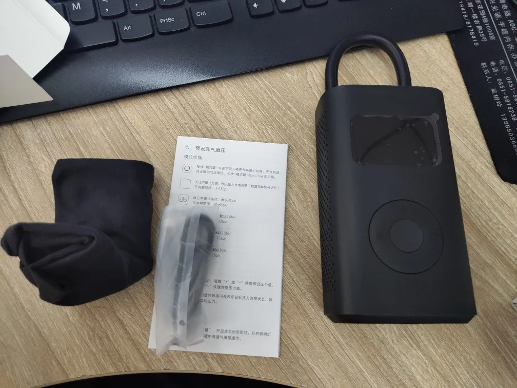 Электрический воздушный насос Xiaomi Mijia перезаряжаемый надувной 150PSI умный