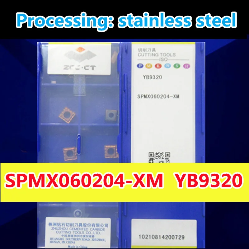 YB9320 SPMX060204-XM 10 шт. 20 штук 50 100 100% оригинальный ZCC.CT вставки карбида обработки: