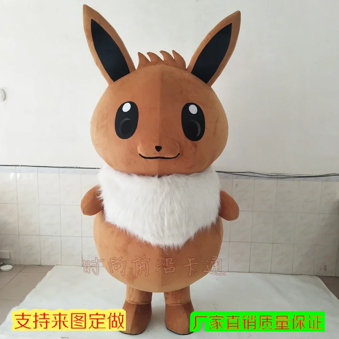 Маскарадный костюм Покемон Eevee для вечеринки на день рождения, костюм персонажа из мультфильма для взрослых, нарядное платье, костюм на Хэллоуин