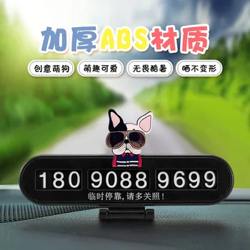 

Cartoon Temporary Parking Phone Number Plate Moving Car Number Plate Creative Hidden Phone Card Car Supplies