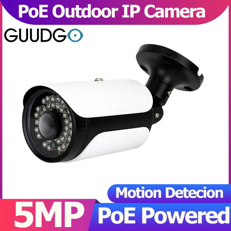 IP-камера GUUDGO для системы видеонаблюдения 5 Мп 3 FHD PoE | Безопасность и защита