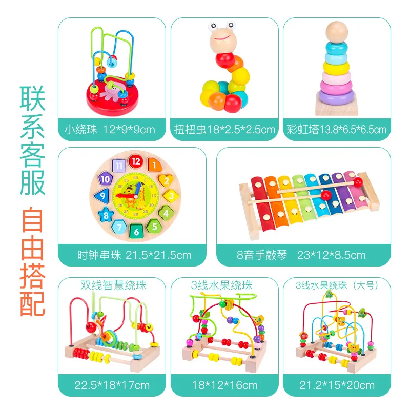 Детские бусины-нанизывающие игрушки из бисера 6-12 лет для девочек и мальчиков 0-1-2-3 месяцев включает в себя китайский продукт