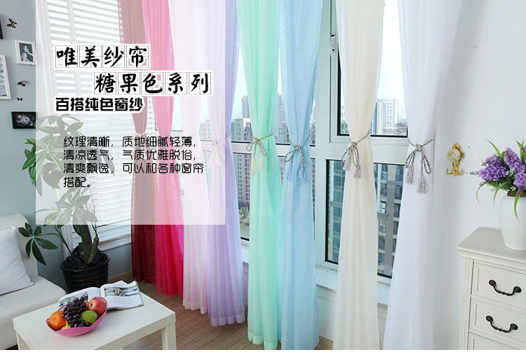 Yongfeng Fabric Keqiao Manufacturers Direct Selling Three Straps And Engineering Window Screen Solid Color Yarn Wholesale Can Be
