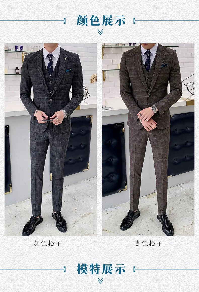 Деловые мужские костюмы хаки мужские костюмы 3 шт Terno Masculino Slim Fit Свадебные костюмы для мужчин с брюками платье для офиса