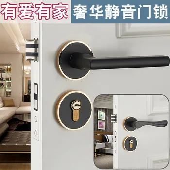 

European-style interior bedroom door lock black wooden door room door household universal bathroom split silent door handle