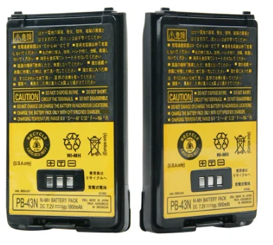 High Quality Battery for Kenwood TH-K2ET PB-43H PB-43N Premium Cell UK 