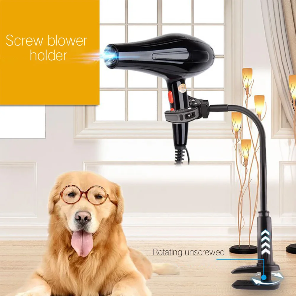 Fixed Bracket 360°rotatable Pet Hair Dryer Bracket Dog Cat Grooming