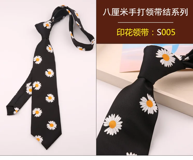 领带005
