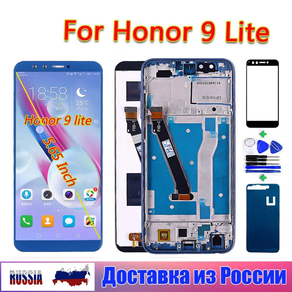 100% протестированный ЖК дисплей для Huawei Honor 9 lite 5 65 дюймов сенсорный экран