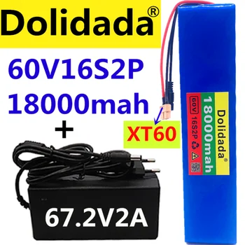 

60V 16S2P 18Ah 18650 Li-ion Battery Pack 67.2V 18000mAh Ebike Electric bicycle Scooter with BMS 1000Watt xt60 plug + charger