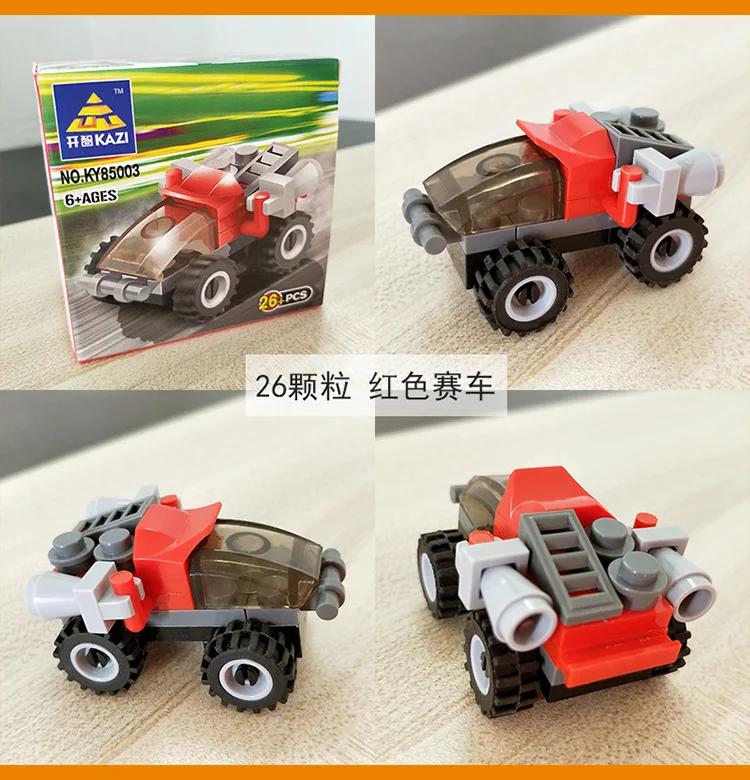 详情_6205316829_585233079