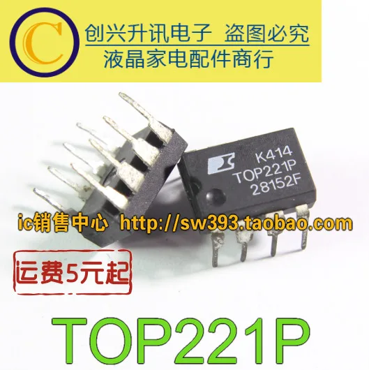 2 Pezzi TOP221P Switch Power IC - Circuito Integrato Per Alimentatori A Commutazione
