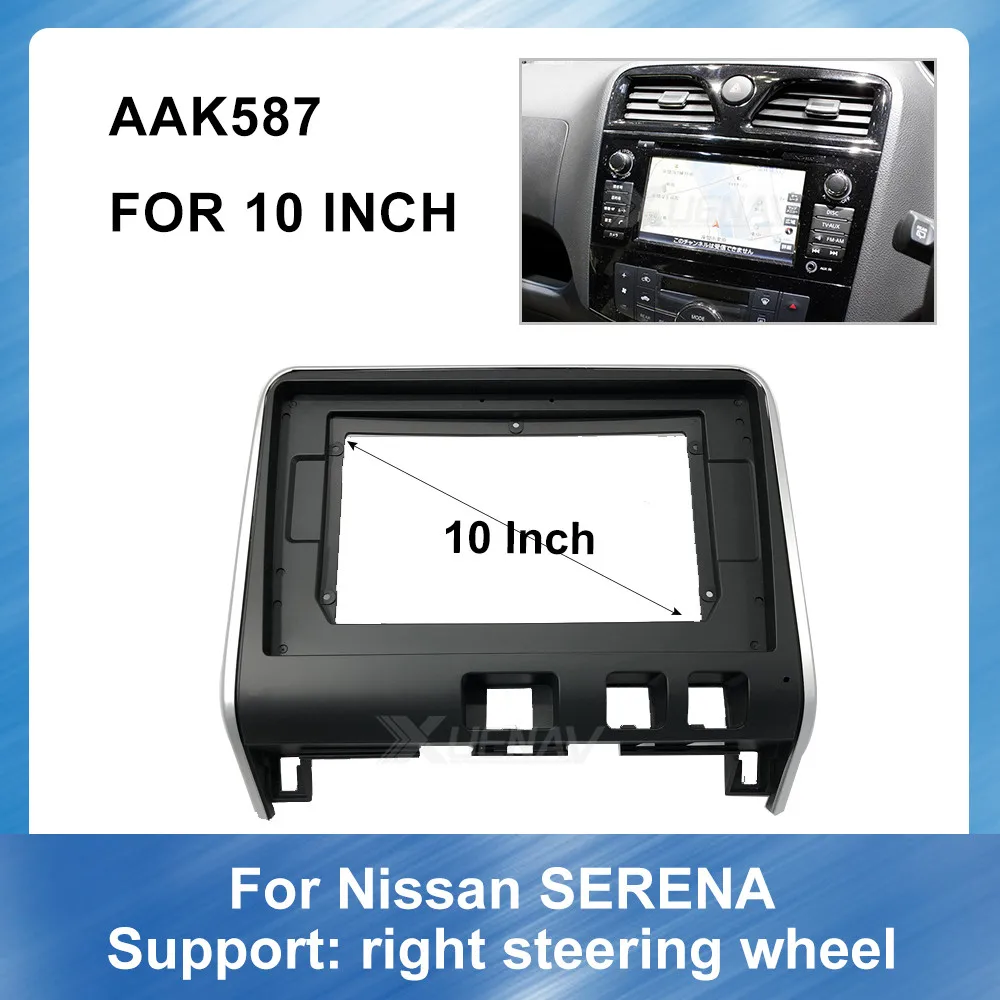 10 дюймов 2 Din Авто радио мультимедиа фасция для Nissan SERENA Стерео DVD тире комплект