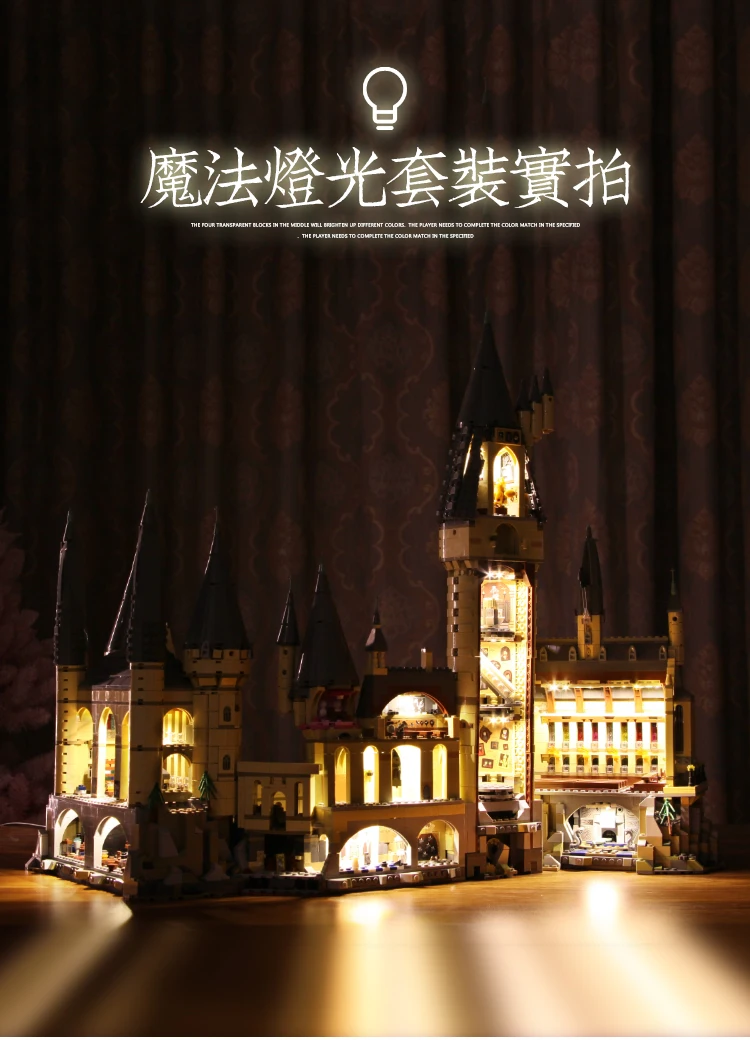 Compatible HarryINGLYS Potter Hogwart’sss Magic Castle 71043 Building Blocks Bricks Lepining 16060 Toys Gifts