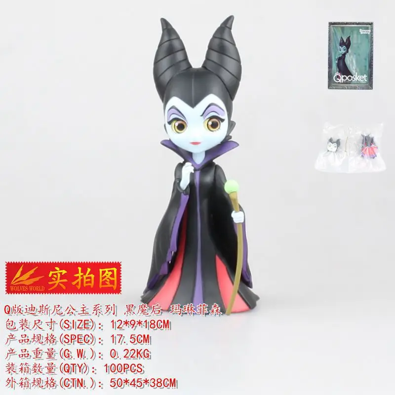

Cute with Big Eye Villain Maleficent after Dark Queen Maleficent Cake Decoration Garage Kit