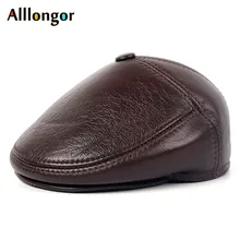 Высокое качество, классический Зимний берет из натуральной воловьей кожи, мужские теплые шапки с ушками на плоской подошве для мужчин, шапка для папы с язычком