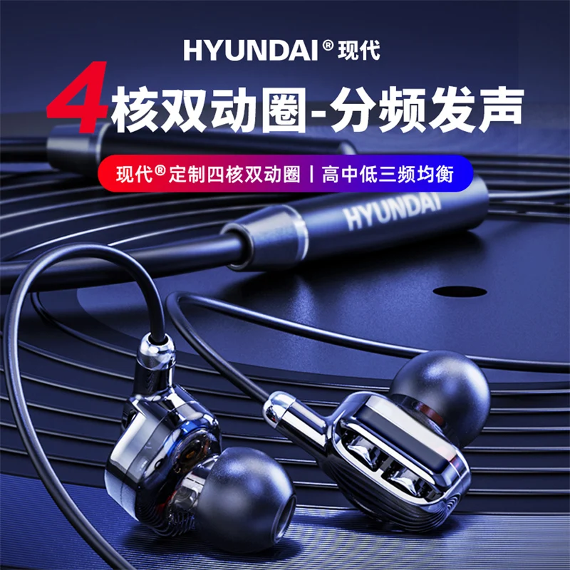 

Korea Hyundai / HYUNDAI Wireless Running Sports Bluetooth Headset Double Ear Neck Hanging Neck In Ear Hanging Ear Headset