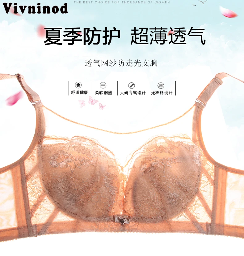 

Ultra-Thin Large Bras Breast-Wiping Breathable and Accessory Bras Lingerie Gathering Thin Sexy Lace Without Steel Ring Underwear