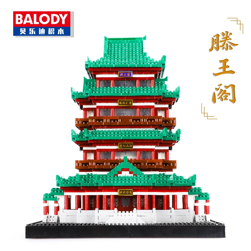 Balody китайский Известный Yueyang желтый кран башня АЛМАЗ мини архитектурные Блоки Модель город строительные игрушки