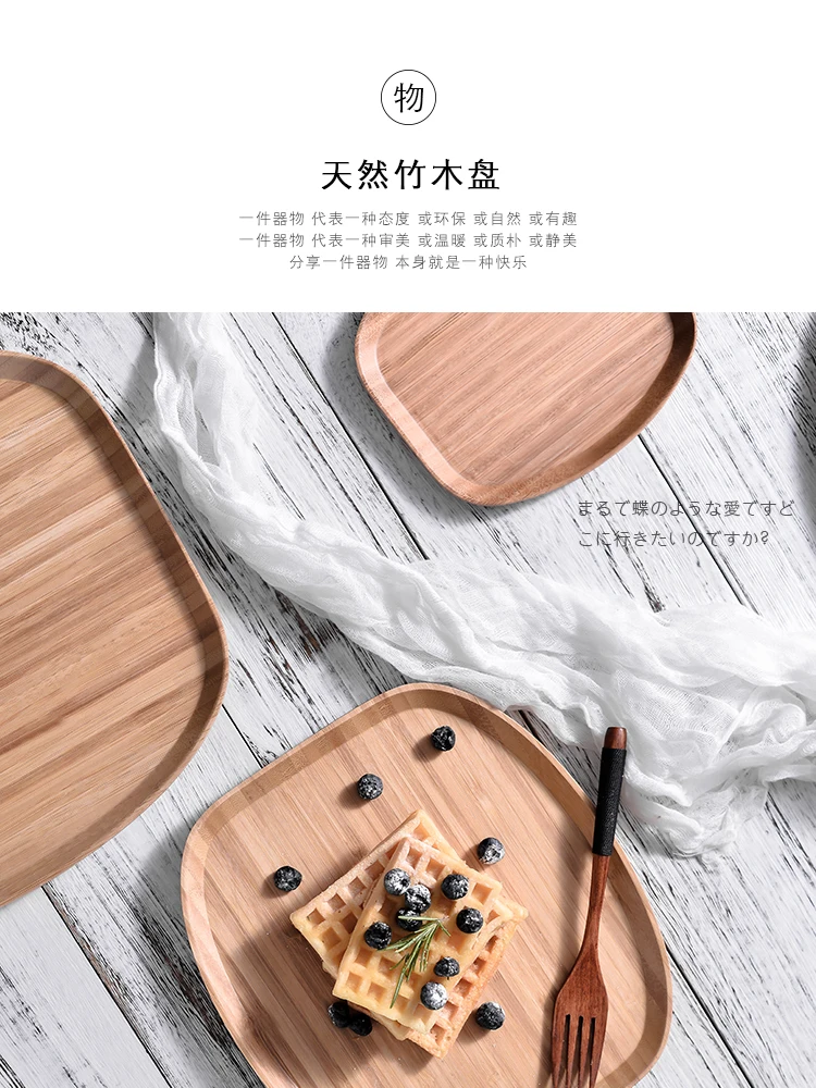 Bamboo Wooden Pallets Rectangle Household Snack Tray Afternoon Tea Bread Cake Fruit Dessert Table Exhibition Hall Display Tray