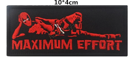 Максимальное усилие пародия Мотивационная Morale gear Rucking Тактический Патч выглядит как потрясающая нашивка аппликация значок