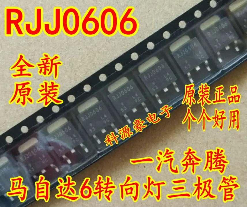 

Free shipping RJJ0606 TO-252 10pcs 20pcs 50pcs