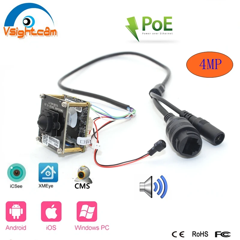

Модуль IP-камеры безопасности POE, с аудиоразъемом, 4 МП, H.265