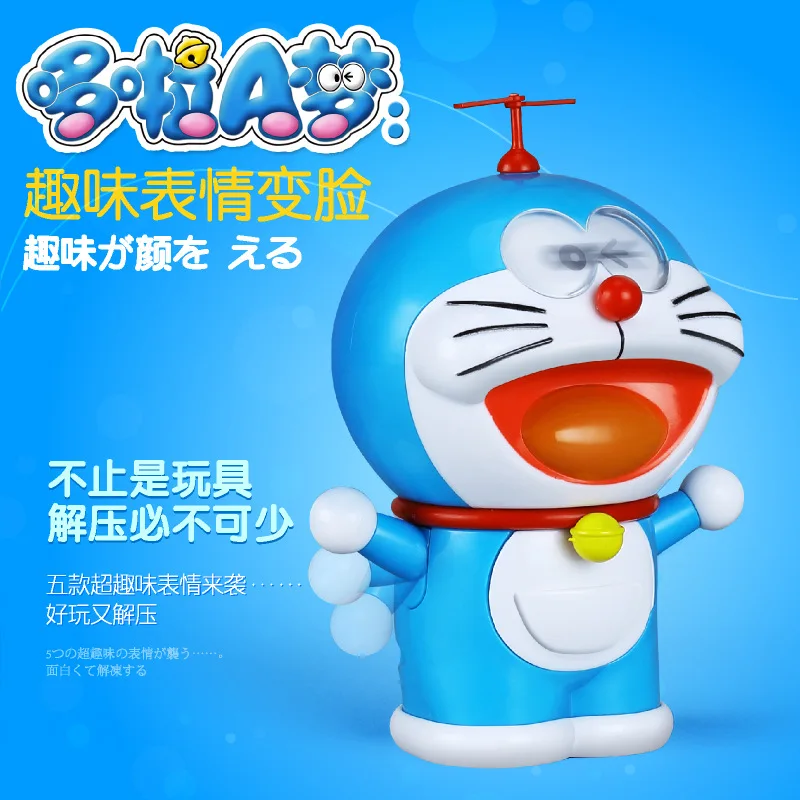 Douyin гибкий Doraemon Dig еда Творческий стиль детская игрушка лицо Doraemon Динь колокольчик