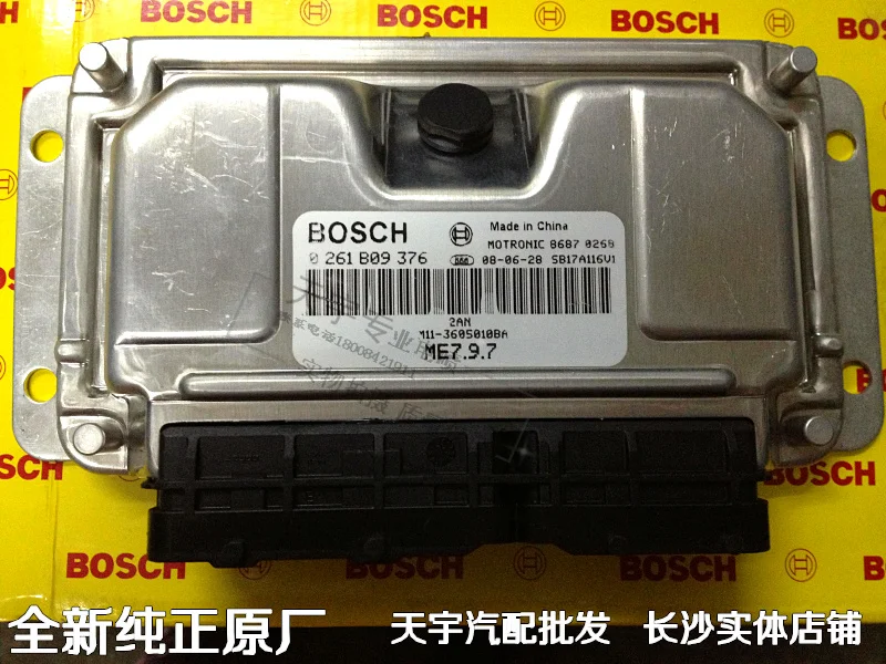 А3 машинный двигатель компьютерная плата ECU 0261B09376 M11-3605010BA фабрика