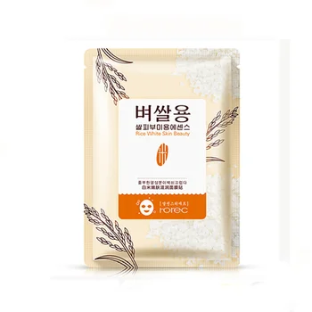 

10Pcs Rorec Rice Skin Beauty Mask for face Depth Replenishment Tighten skin facial mask skin care mascarillas