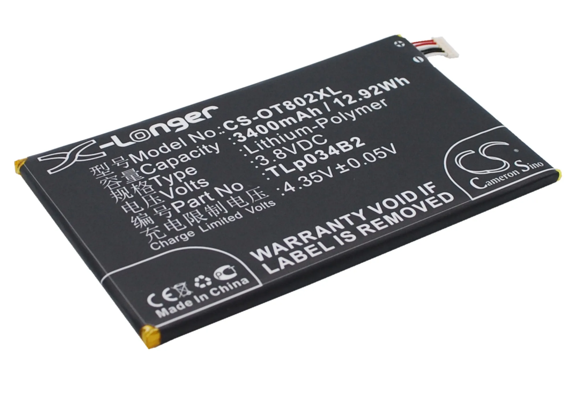 Обновленная батарея Cameron Sino для SRF StarXtrem 2, StarXtrem II 3400 мАч/12.92Wh