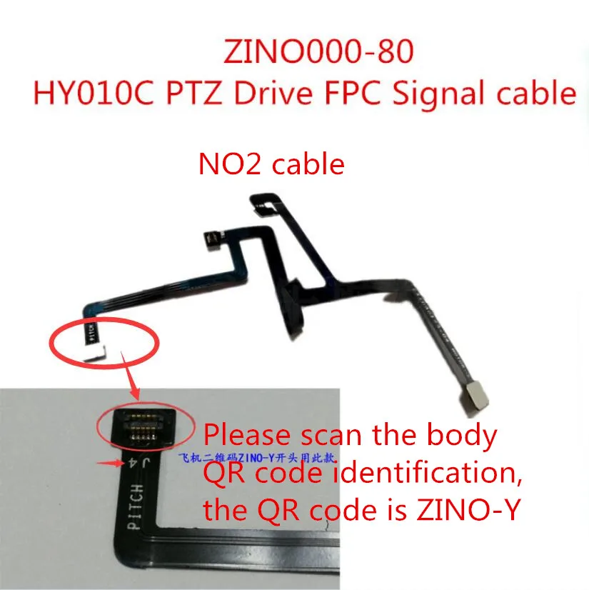 Hubsan Zino H117S Радиоуправляемый Дрон Квадрокоптер запчасти ZINO000-80 HY010C PTZ привод FPC сигнальный кабель/ZINO000-81 изображения fpc-кабель