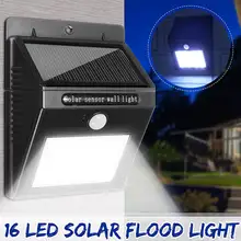 16 светодиодов, наружный Солнечный настенный светильник IP65, водопрроф, солнечный датчик, светильник, настенный светильник, светильник для двора, дорожка, аварийный светильник безопасности