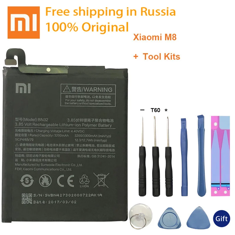 Оригинальный запасной аккумулятор Xiao Mi BN32 для Xiaomi оригинальный телефона 3300 мАч |