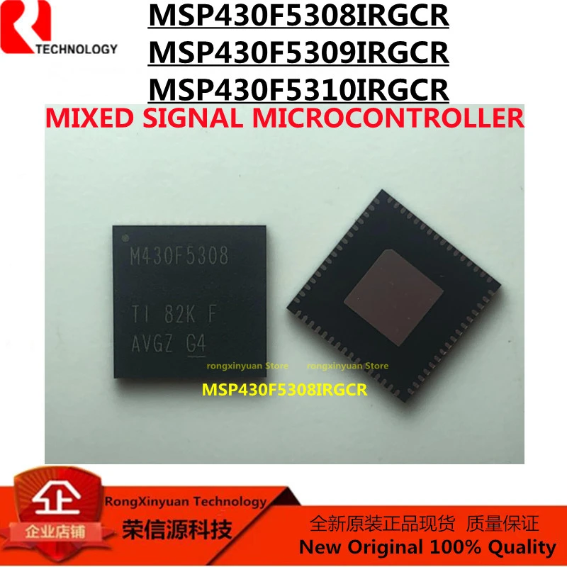 2pcs MSP430F5308IRGCR M430F5308 MSP430F5308 MSP430F5309IRGCR M430F5309 ...
