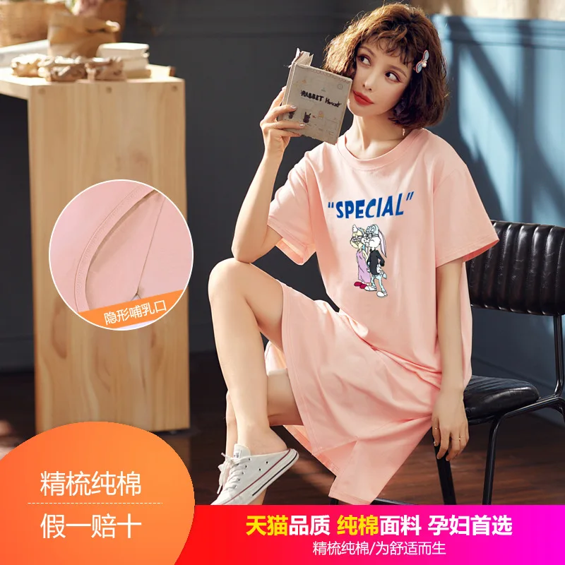 

Pure Cotton Confinement Clothing Japanese Korean Maternity Clothes Time of Childbirth Skirt T-shirt Nursing Clothes Nightgown Wo