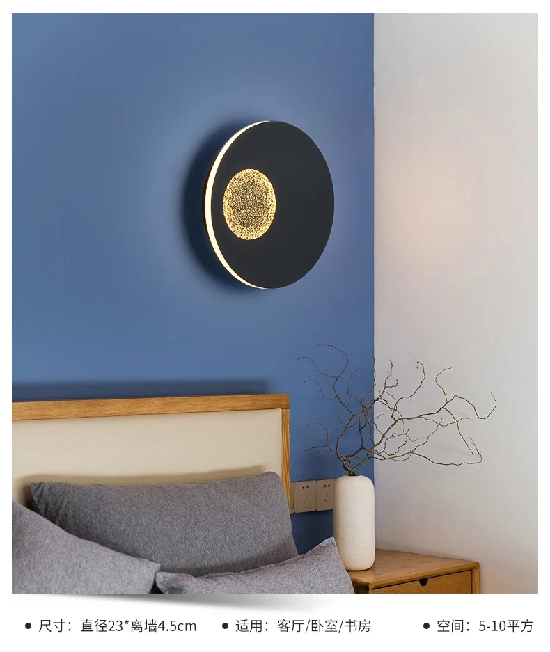 Современный светодиодный настенный светильник скандинавские бра светодиодный прикроватный светильник для спальни Скандинавский дизайн гостиной коридор настенные светильники-бра для гостиницы